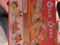 -争鲜回转寿司(东方银座店)