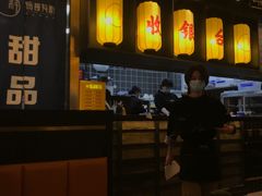 -锅哥有料老火锅(金港国际店)
