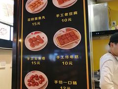 菜单-奶奶的美食(李村步行街店)