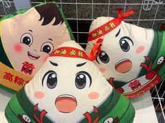 -老蒲鲜·地标·非遗美食(涵江店)