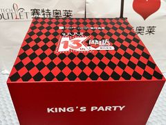 -BURBERRY(北京赛特奥特莱斯店)