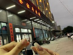 -蔡社牛肉城(龙湖店)