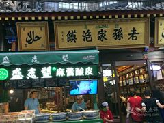 -艾豪森酒店(西安北大街地铁站店)