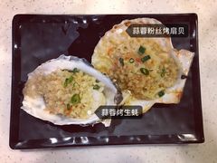 蒜香烤生蚝-蚝太郎 • 海鲜烧烤(建国路创始店)