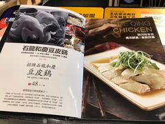 -小和庆·知味(首铸万科店)