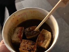 臭豆腐-喜姐炸串(仙林水平方店)