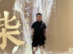 -中国湿地博物馆