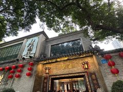 -北园酒家(小北路店)