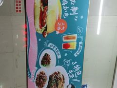 -繁仔牛杂(石排店)