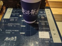 -唐沫茶兮(仓山万达金街店)