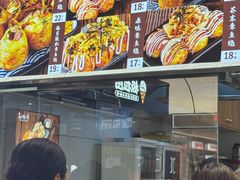 -和米堂(正弘城店)
