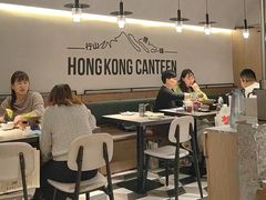 -留半山·香港食堂(啦啦宝都店)