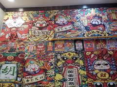 -江湖黑大兔(杨家坪店)