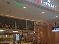 门面-争鲜回转寿司(太阳宫凯德PLUS店)