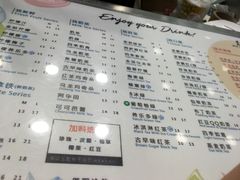 菜单-1点点(三阳广场店)