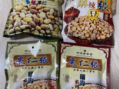 -果仁张(食品街店)