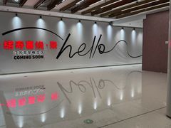 -一绪に寿喜烧(夫子庙水游城店)