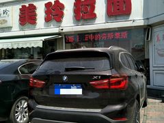 -美玲拉面(鞍山西道店)