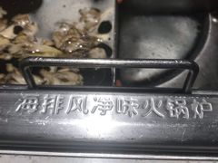 -海底捞火锅(长沙华创国际广场店)