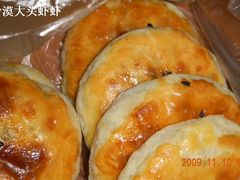 老公饼-Caidie Bakery采蝶轩(百越店)