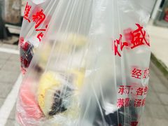 -松盛糕团店(红旗桥店)