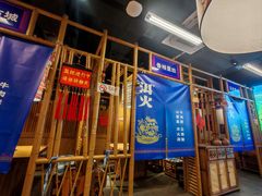 -洱火云南酸菜牛肉火锅(石景山当代商城店)