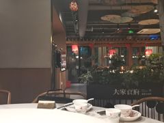 -大家食府·福建菜(FAC协盛中心庭院餐厅店)