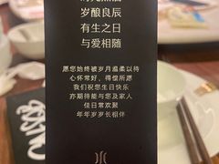 -CHIC1699远洋私厨