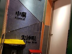 -孖记茶档·热腾茶餐(荔湾领展广场店)