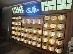 -三禾寿司(君尚店)