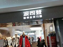 -方恒购物中心(望京小街店)