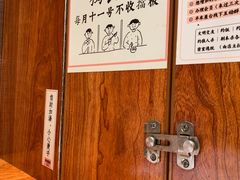 -独食火锅·半米屋台(直营总店)