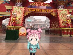 -济南方特东方神画