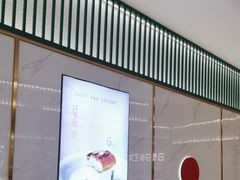 -争鲜回转寿司(天府广场-今站PLUS店)