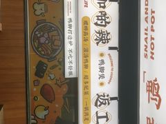 -小螺大作·螺蛳粉火锅(林和西店)
