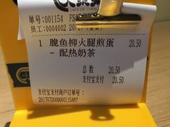 账单-大家乐(佛山普君店)