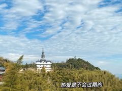 -径山寺