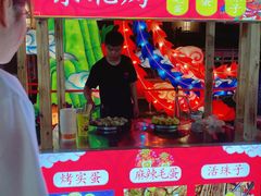 -中建幸福空间