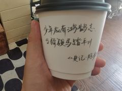 -Moses写字咖啡