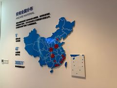 -安肯心理咨询(长宁旗舰店)