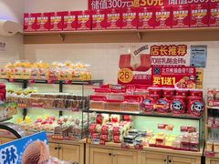 -味多美蛋糕(西安门店)