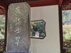 -杭州黄龙洞