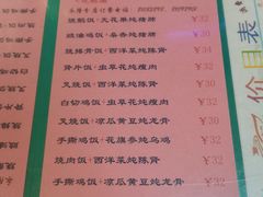 -烧鹅濑(西华路店)