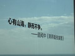 -青岛朗艺美术馆·海景咖啡