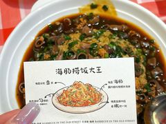 -在老街·淮安大排档·甜麻干煸龙虾·烧烤(河下古镇店)