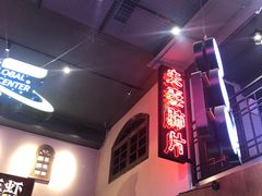 -霸王虾·小龙虾香辣蟹(玉林店)