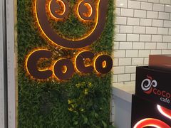 -CoCo都可(恒隆456店)