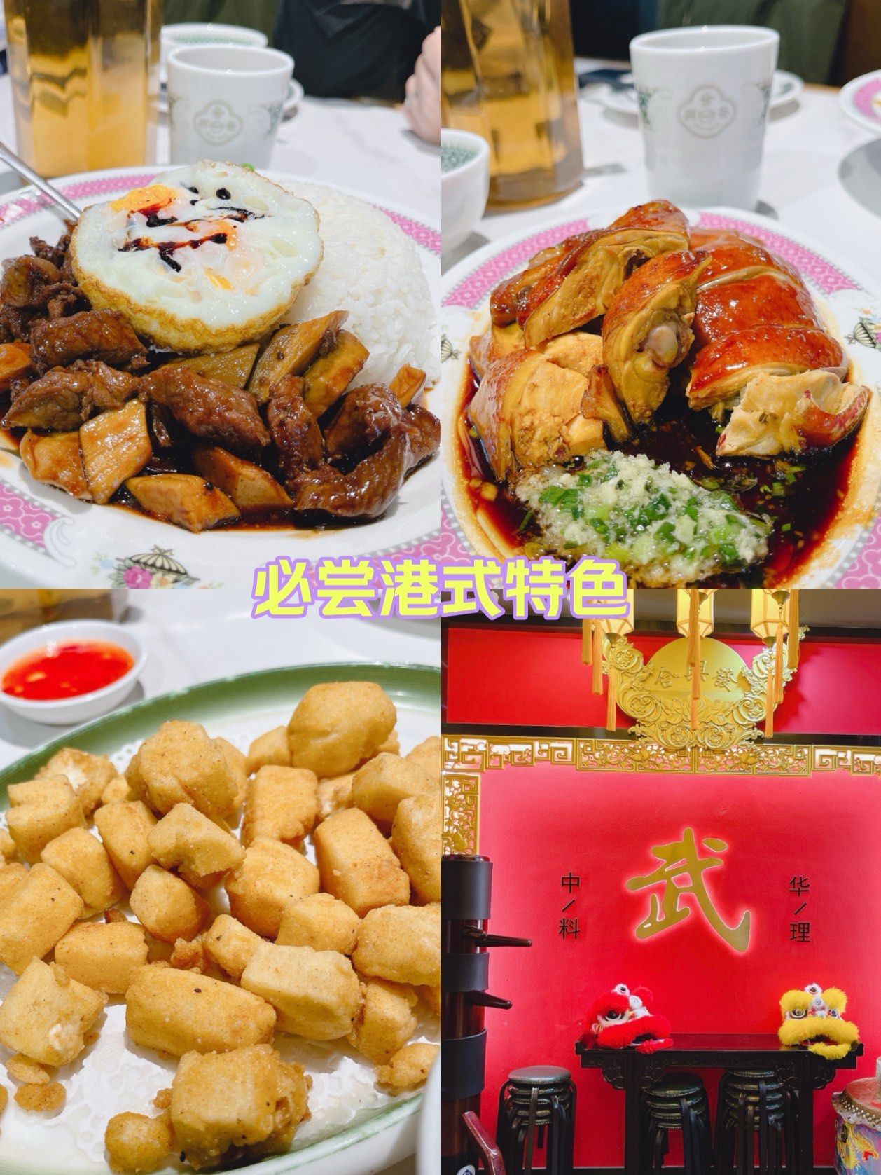 美食清单 
国庆假期大餐吃腻了,想要简单的晚餐,推荐虹口龙之梦的