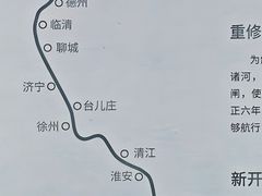 -中国京杭大运河博物馆