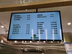 -猫王榴莲世家(三里屯SOHO商场店)